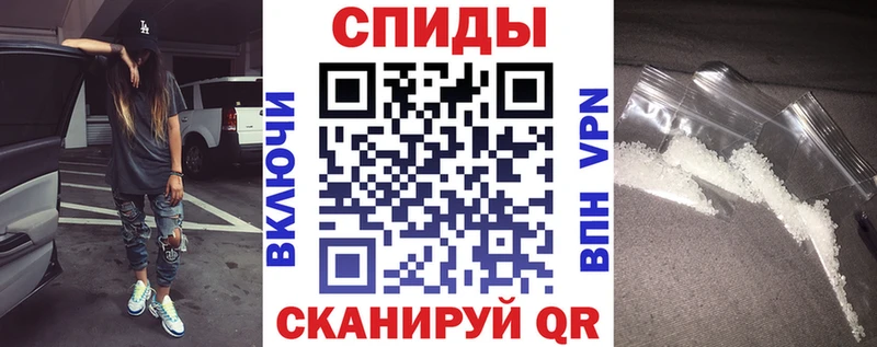 Amphetamine VHQ Беслан