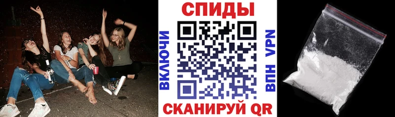 АМФЕТАМИН Розовый  Купить закладки  Беслан 