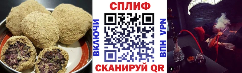 Печенье с ТГК конопля  Купить где  Беслан 