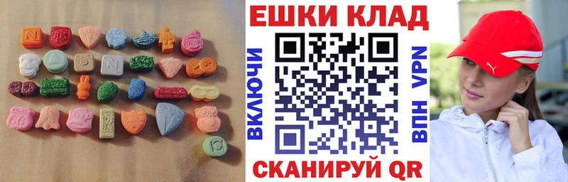 ЭКСТАЗИ Punisher  Купить  Беслан 