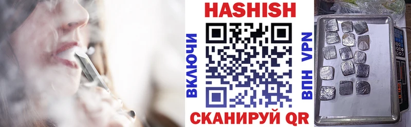 Купить закладки  Беслан  ГАШ 40% ТГК 
