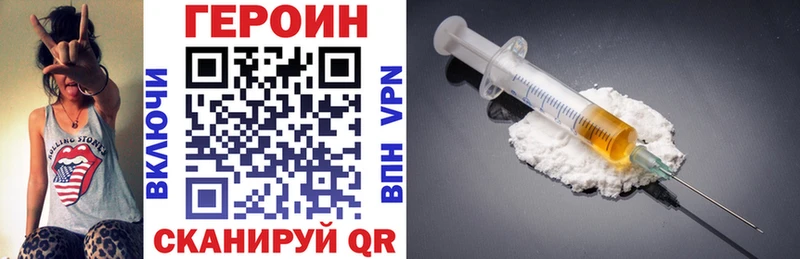 Купить закладки  Беслан  ГЕРОИН гречка 