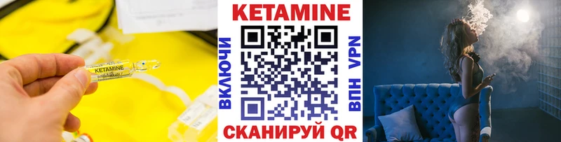 КЕТАМИН ketamine  Купить закладки  Беслан 