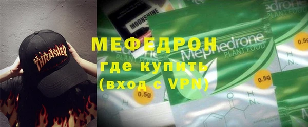первитин Арсеньев