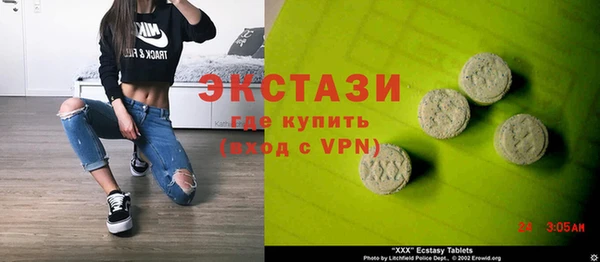 первитин Арсеньев