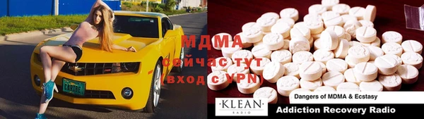бошки Аркадак