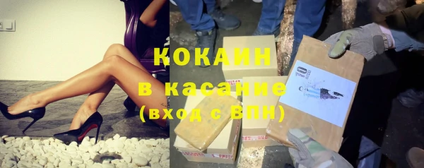 кокаин колумбия Армянск