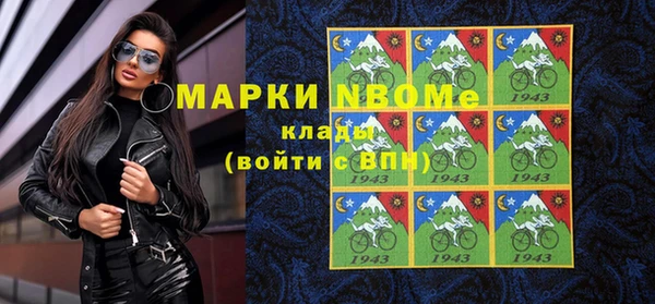 первитин Арсеньев