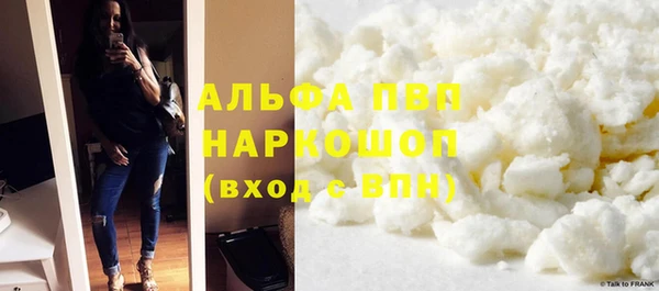 первитин Арсеньев