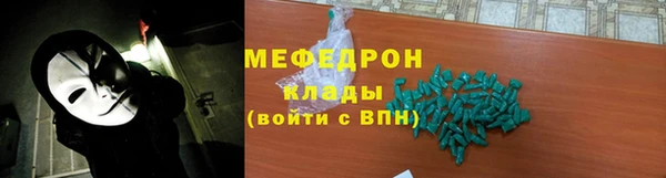 первитин Арсеньев