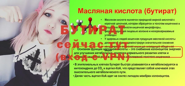 бошки Аркадак
