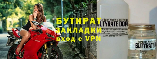 бошки Аркадак