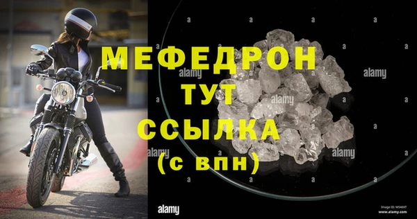 первитин Арсеньев