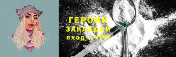 первитин Арсеньев