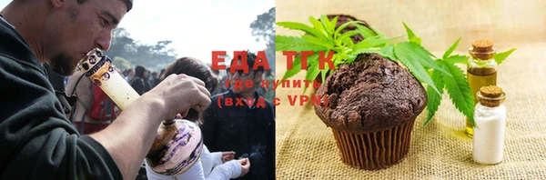 первитин Арсеньев