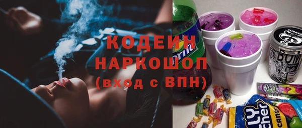 первитин Арсеньев