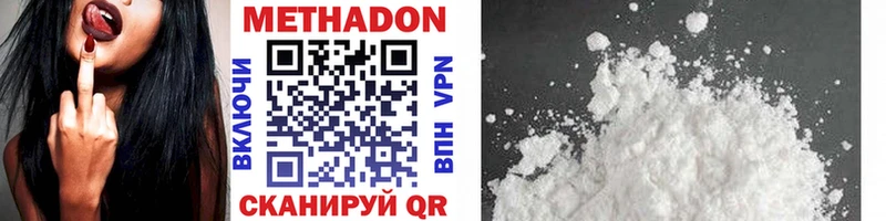 МЕТАДОН VHQ  Купить закладки  Беслан 