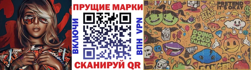 Наркотические марки 1,8мг  Купить где  Беслан 