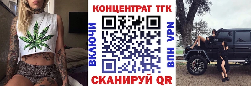 Дистиллят ТГК жижа Купить где Беслан