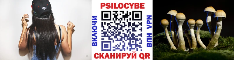 Галлюциногенные грибы ЛСД  Купить закладки  Беслан 