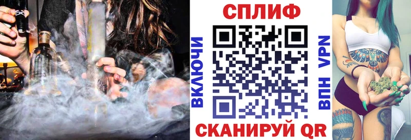 Купить  Беслан  Шишки марихуана план 